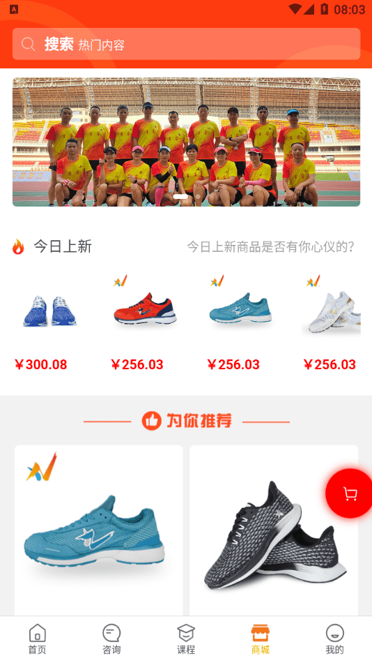 小聶跑法界面展示2