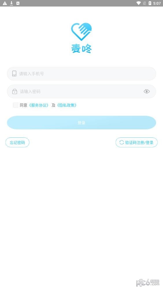 麥咚孕媽界面展示2