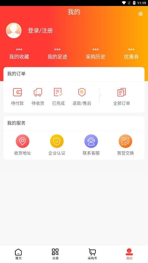 南北醫(yī)藥界面展示2