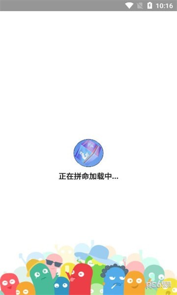 王者人生禮包領取界面展示2