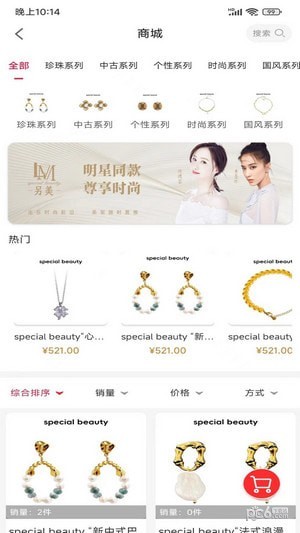 另美界面展示2