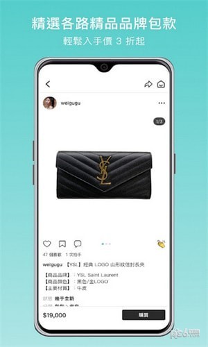 PopChill二手商城界面展示2