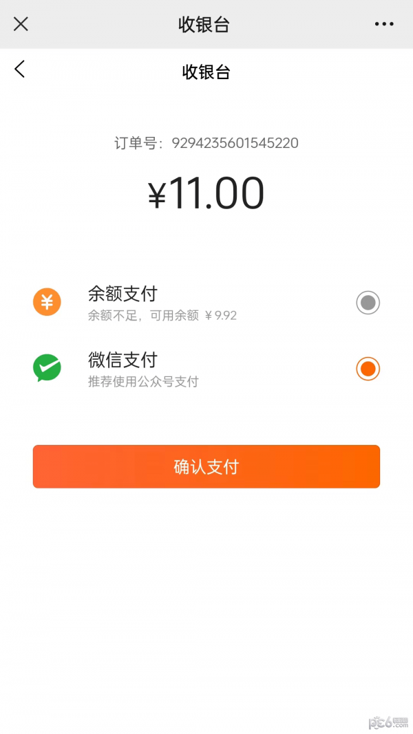 名言屋界面展示2