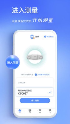 心閱心聲界面展示2