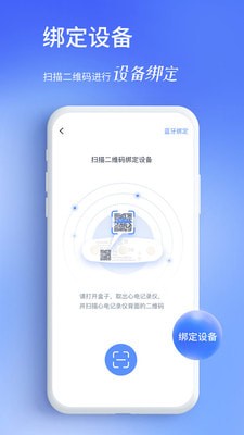 心閱心聲界面展示2