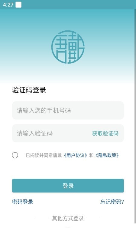 唐戴界面展示2