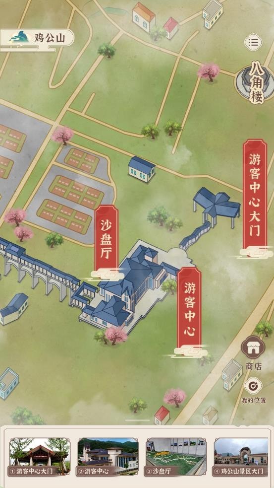 雞公山智游5G界面展示2