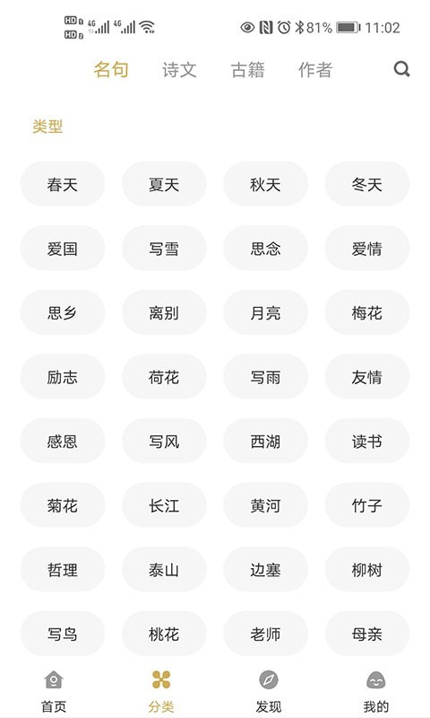 古文島界面展示2