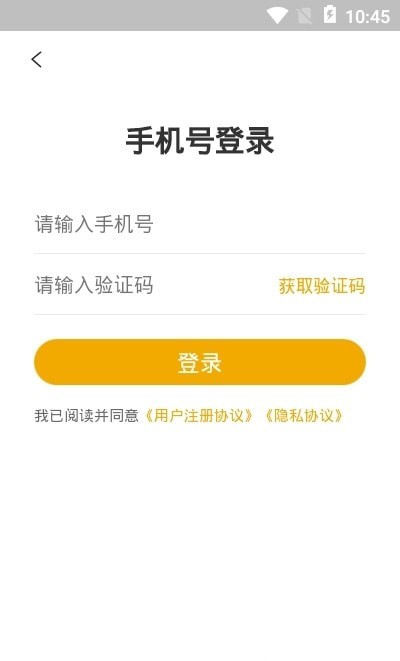 夢(mèng)想在線界面展示2