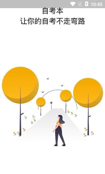 夢(mèng)想在線界面展示2