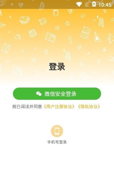 夢(mèng)想在線界面展示2