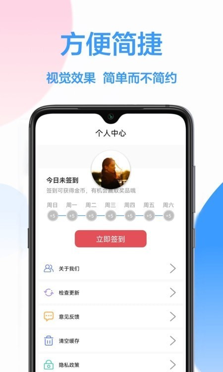 幸運轉盤小決定界面展示2