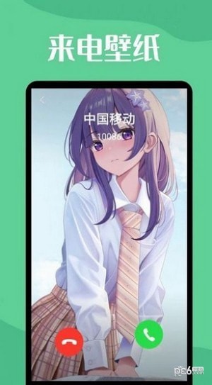 微透明主題壁紙庫界面展示2