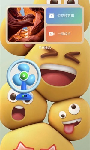 華為心情壁紙主題界面展示2
