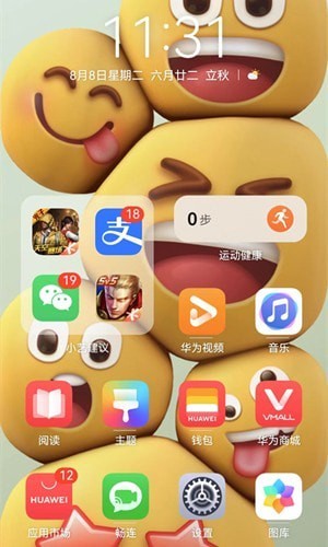 華為心情壁紙主題界面展示2