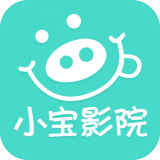 小寶影院