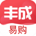 豐成易購