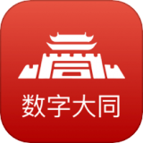 數字大同