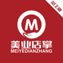 美業(yè)店掌員工端
