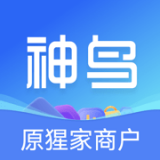 神鳥商家版