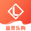 藍果樂購商城