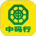 中碼行