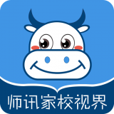 師訊家校視界