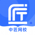 中匠未來教育