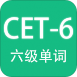 英語四六級備考