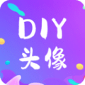 DIY頭像生成器