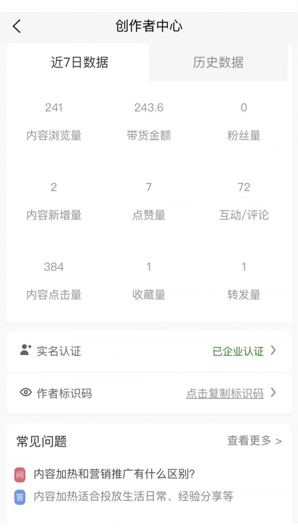 直邁界面展示2