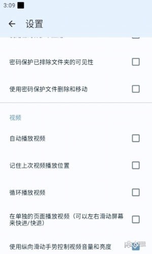 宜搜相冊界面展示2
