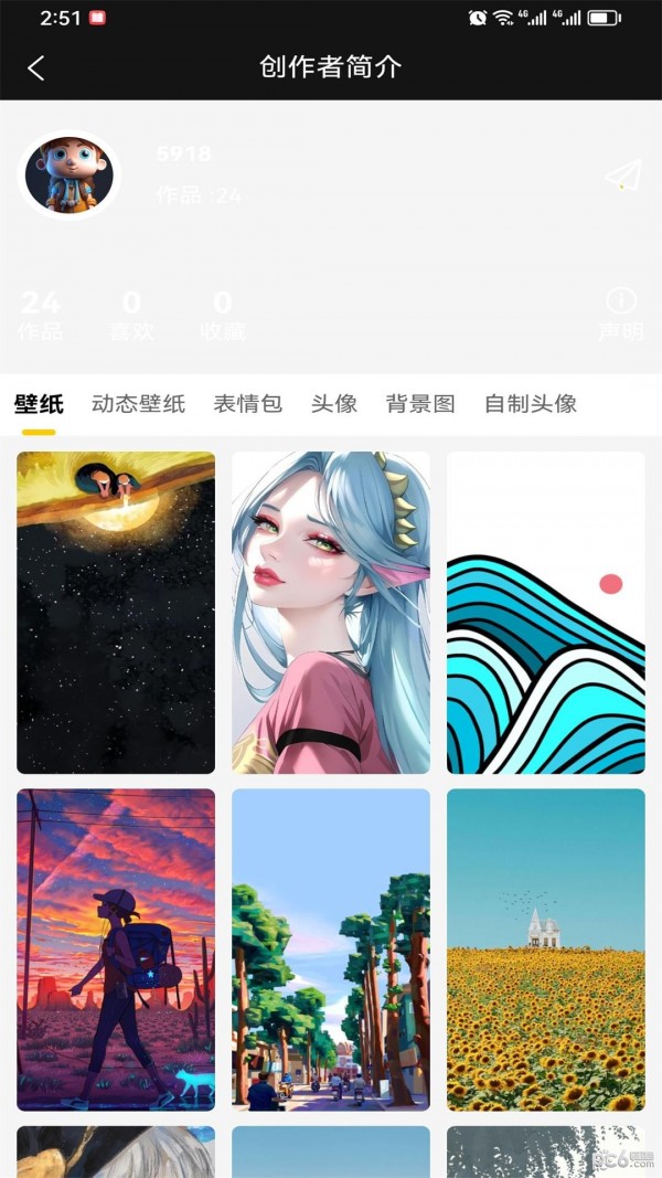 八戒愛圖界面展示2