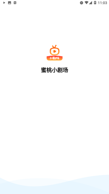 蜜桃小劇場界面展示2