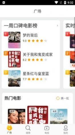 皮皮蝦資源界面展示2