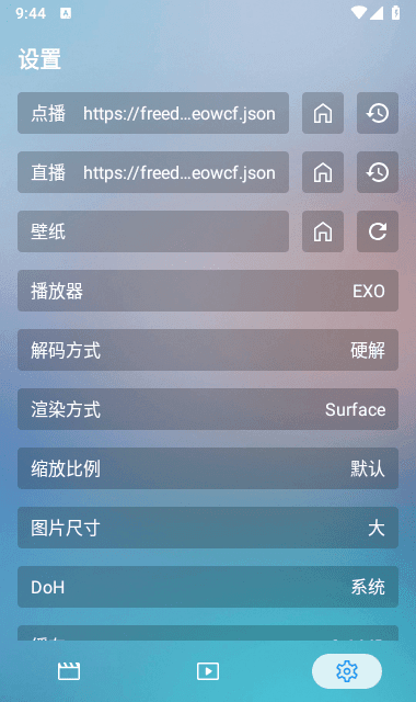 蜂蜜影視界面展示2