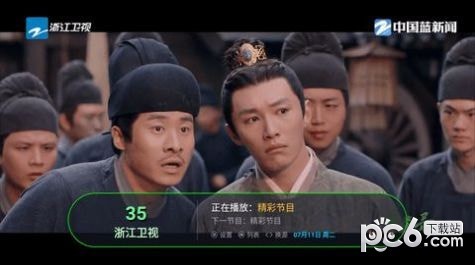 風雨過后就是晴天界面展示2