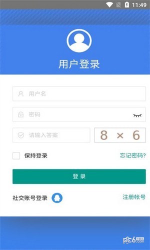 GG分享網界面展示2