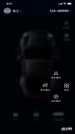 隨行精靈界面展示2