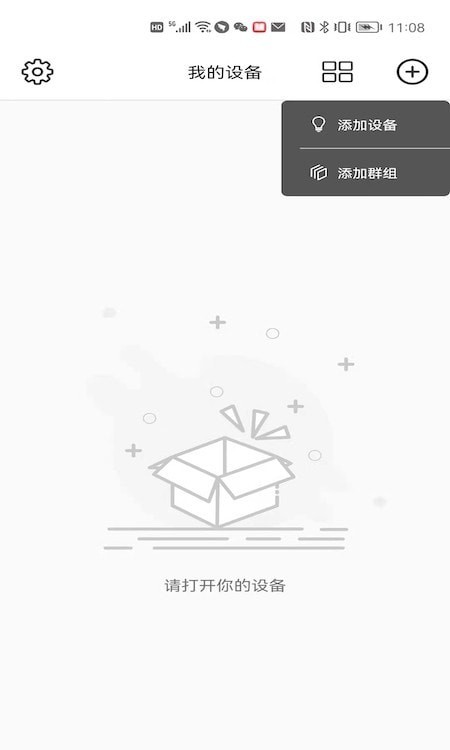 寶蓮燈pro界面展示2
