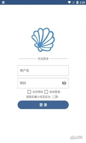 貝殼IP界面展示2