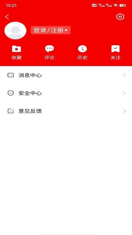 錦繡黔東南界面展示2