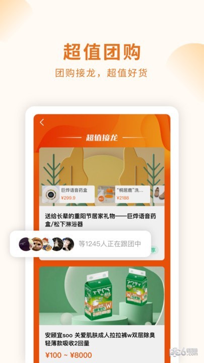 長(zhǎng)者生活界面展示2