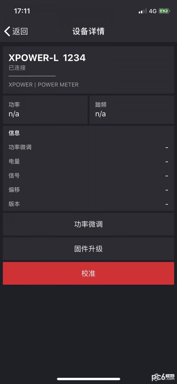 xcadey界面展示2