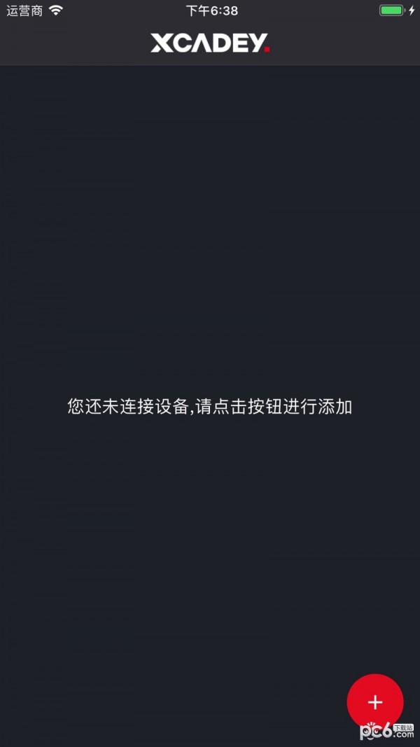 xcadey界面展示2