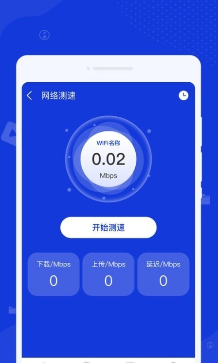 激光清理管家界面展示2