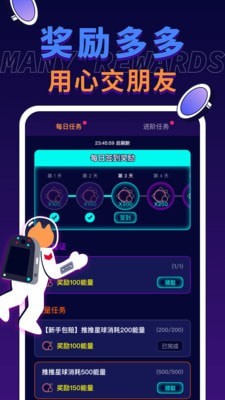 電玩宇宙界面展示2