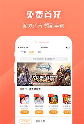 魚爪手游界面展示2