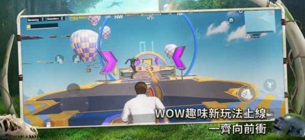 uu追蹤直裝地鐵逃生界面展示2