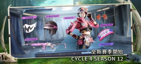 uu追蹤直裝地鐵逃生界面展示2